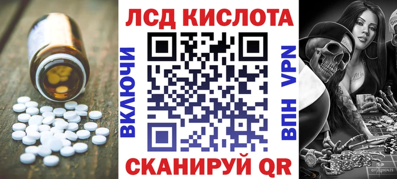 Купить  Тейково  Лсд 25 экстази кислота 