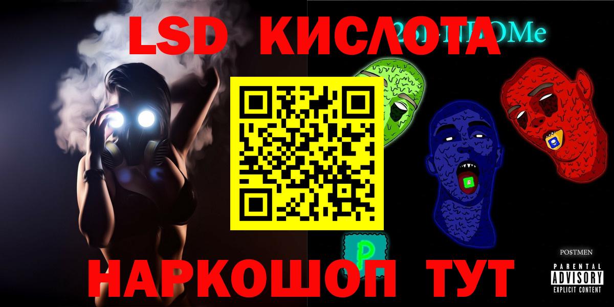Лсд 25 экстази  Тейково  LSD-25 экстази ecstasy  Лсд 25 экстази кислота 