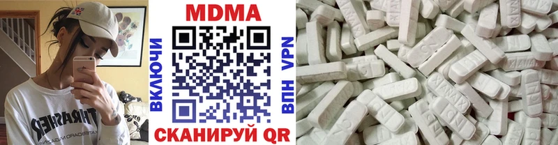 MDMA молли Тейково