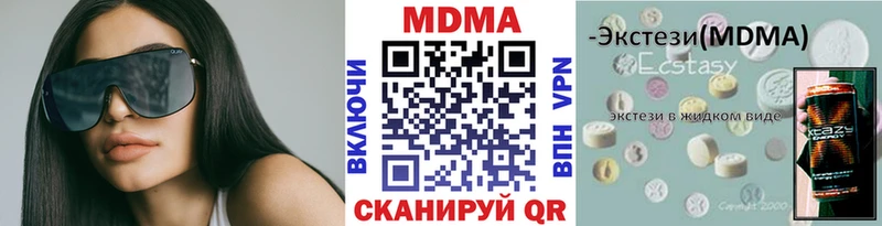 МДМА crystal  Купить где  Тейково 