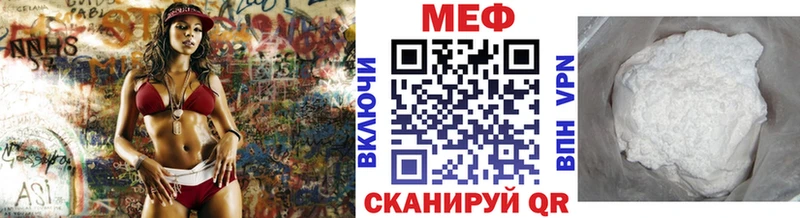 Меф кристаллы  Тейково 