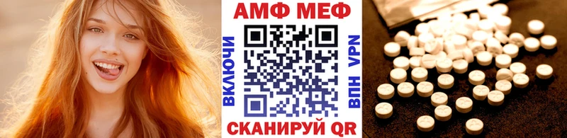 МЕТАМФЕТАМИН Methamphetamine  Купить  Тейково 