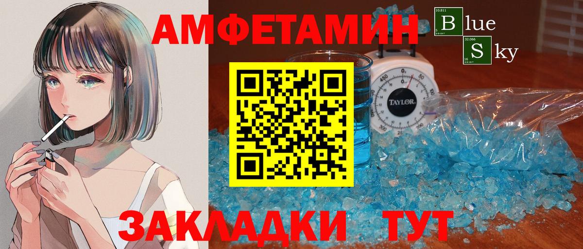 Тейково  Метамфетамин винт  Метамфетамин  Метамфетамин винт  Вход с VPN 