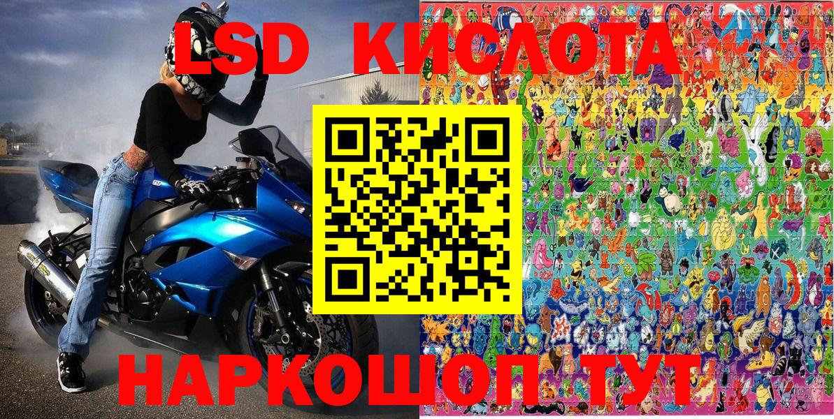 Тейково  Марки N-bome 1,5мг  Вход с VPN 