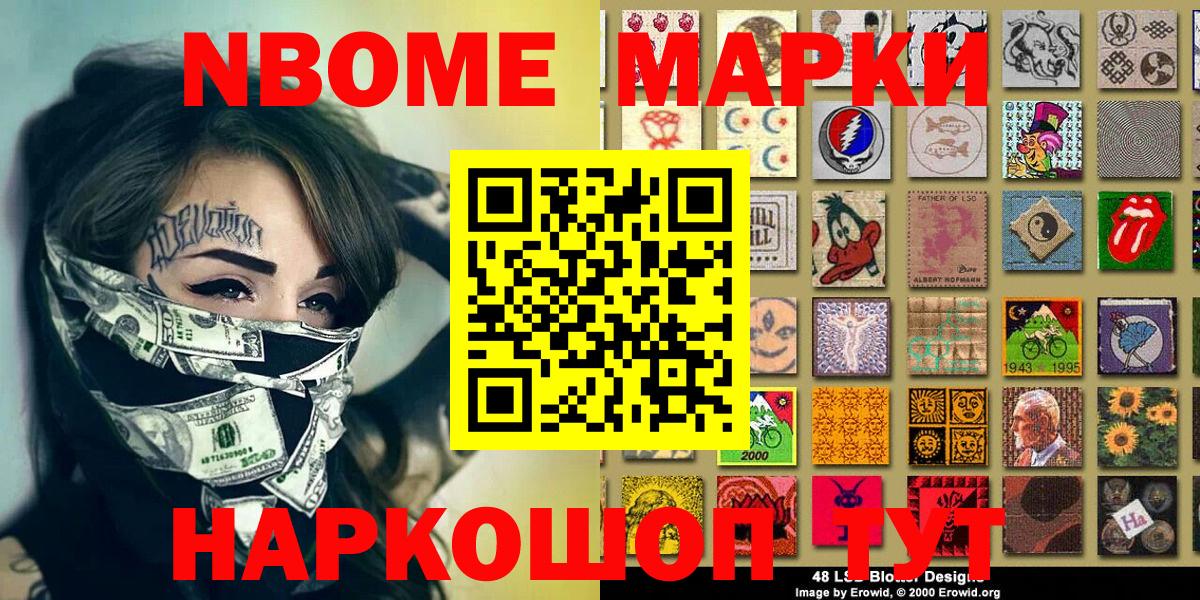 ГАШ Тейково
