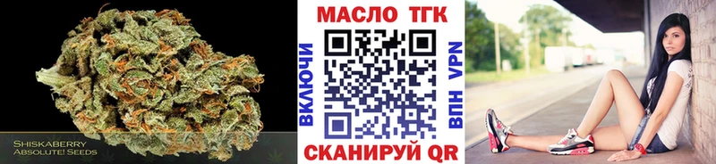 Дистиллят ТГК вейп  Купить где  Тейково 